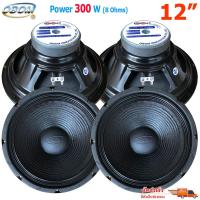 ราคา ดอกลำโพงโอบอ้อม 12 นิ้ว 300วัตต์ รุ่น OBOM OB 4831 ราคา 4ดอก (12029385107)