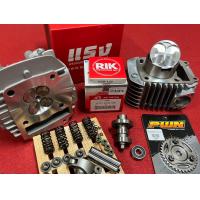 ราคา เวฟ125 4วาล์ว ลูก 57 58 59 มิล ใบวาล์ว22 19 งานฝาRANG พร้อมเซทอุปกรณ์ครบเซ็ทหลังวาล์วใส่125คาร์บูS Rและไฟเลี้ยวบังลม (22209051155)