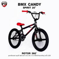ราคา จักรยาน BMX CANDY รุ่น SPIRIT 20นิ้ว วีเบรคหน้า หลัง แถมฟรีไฟหน้า ท้าย มีจัดส่งพร้อมขี่เป็นคัน 100 รับประกัน (20084465794)