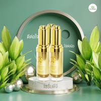 ราคา DG มิราเคิล โกล์ด แอนตี้ วิงเคิล เซรั่ม 15มล 3ขวด DG Miracle Gold anti Winkle 15ml 3Bot (11476131039)