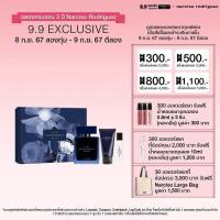 ราคา NEW Narciso Rodriguez for him Bleu Noir EDP Set ชุดเซ็ทน้ำหอมสำหรับผู้ชาย เปี่ยมด้วยพลังอำนาจน่าดึงดูด เสน่ห์ล้ำลึกน่าค้นหา (22303862802)