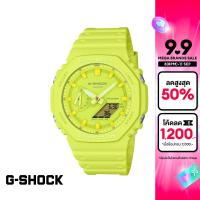 ราคา CASIO นาฬิกาข้อมือผู้ชาย G SHOCK YOUTH รุ่น GA 2100 9A9DR วัสดุเรซิ่น สีเหลือง (21319807882)