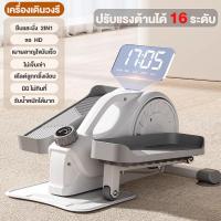 ราคา ลู่เดินวงรี เดินวงรี mini elliptical เครื่องวงรี ลู่เดินกึ่งสเต็ป เครื่องเดินวงรี ปรับแรงต้านได้ 16 ระดับ คาร์ดิโอเครื่อ (22530142765)
