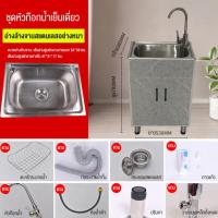 ราคา WARM HOME อ่างล้างจานสแตนเลสในครัว อ่างล้างจานเดี่ยว และคู่ ตู้รวมอ่างล้างจานในครัวเรือน ตู้อ่างล้างจานที่เรียบง่าย ตู้อ่างล้างจาน อ่างล้างหน้าไม้เนื้อแข็ง (22535662245)