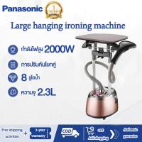 ราคา เตารีดไอน้ำยืน เตารีดไอน้ำ เตารีดผ้าไอน้ำ พร้อมเตารีดไอน้ำแนวตั้งแบบแขวน ตารีดไฟฟ้า เตารีดไอน้ำถนอมผ้า เตารีดไอน้ำแบบพกพา (22284983865)