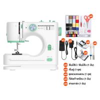 ราคา พร้อมของแถม Mini Sewing Machine จักรเย็บผ้าไฟฟ้า จักรเย็บผ้ามินิ ระบบด้ายคู่ 12 ตะเข็บ (22141046681)