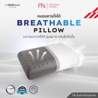 ราคา FN CHERISH TEMPSoft หมอนเมมโมรี่โฟม หมอนหายใจได้ รุ่น BREATHABLE AIR FLOW ผ่าน 90 รู ระบายอากาศได้ดี นอนหลับสบายและหลับลึกยิ่งขึ้น COOLING GENESIS (22185018976)