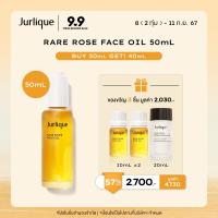 ราคา Jurlique Rare Rose Face Oil 50ml ออยล์บำรุงผิวหน้า Rare Rose Face Oil 10 ml x2 Activating Water Essence 20ml (22535830850)
