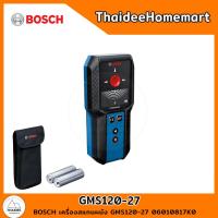ราคา BOSCH เครื่องสแกนผนัง GMS120 27 06010817K0 รับประกันศูนย์ 1 ปี (22149001094)