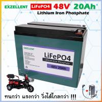 ราคา แบตเตอรี่สามล้อไฟฟ้า 48V20AH แอมป์แท้ ทนจริง Lifepo4 BMS30A แบตเตอรี่สกุ๊ตเตอร์ไฟฟ้า (22465756521)
