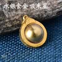 ราคา ของแท้มีเอกลักษณ์พิเศษจากประเทศไทยแหวนเงินดูดดาวมังกรหญิงสเตอร์โอพานาจินอนสร้อยคอลูกปัดทองฝังปรอทกินได้ (21291626690)