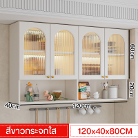 ราคา ตู้แขวน ตู้แขวนผนังในครัว ตู้เก็บของติดผนัง ตู้แขวนติดผนัง ตู้เก็บของในห้องครัว ห้องครัวแขวนตู้ตู้แขวน ขนาด140x30x80cm กระจกนิรภัย (22208673115)