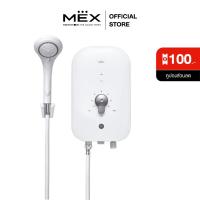 ราคา MEX เครื่องทำน้ำอุ่น 3500W รุ่น COCO 350 SBB สีขาว ชมพู (13682233898)