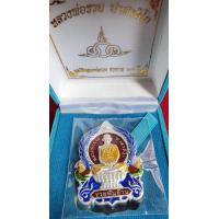 ราคา เหรียญหลวงพ่อรวย รุ่นรวยพันล้าน2 จัดสร้างโดยมูลนิธิหลวงพ่อรวยปาสาทิโกเนื้อเงิน (14751078668)