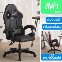 ราคา LIFESMART เก้าอี้ออฟฟิศ เก้าอี้นั่งทำงาน เก้าอี้ผู้บริหาร เก้าอี้คอมพิวเตอร์ เก้าอี้สำนักงาน เบาะนวดตัว เก้าอี้นวด Office Chair (22593396583)