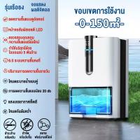 ราคา เครื่องลดความชื้นในร่มห้องนอน เครื่อง all in one ฟอกอากาศเงียบ เครื่องลดความชื้นขนาดเล็ก ลดความชื้น และทำให้แห้ง (22063712876)