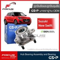 ราคา GSP ลูกปืนล้อหน้า Suzuki Swift ปี18 24 ลูกปืนล้อ Allnew Swift 9325039 (20543632662)