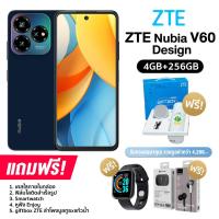 ราคา ZTE Nubia V60 Design 4 256GB และ 6 256GB แบต5000mAh กล้อง50MP รับประกันศูนย์ไทย 1 ปี (22164351442)