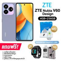 ราคา ZTE Nubia V60 Design 4 256GB และ 6 256GB แบต5000mAh กล้อง50MP รับประกันศูนย์ไทย 1 ปี (22164456017)