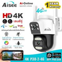 ราคา กล้องวงจรปิด outdoor กล้องวงจรปิดเลนส์คู่ WIFI ip camera กล้องวงจรปิดไร้สาย FULL HD cctv 4K กล้องวงจรใส่sim กันน้ำ 360 มุมกว้าง (22044477714)