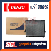 ราคา DENSO แท้ 100 422175 8030 หม้อน้ำ สำหรับ TOYOTA FORTUNER 2 7 เบนซิน ปี 2005 2012 A TTOYOTA HILUX VIGO 2 7 INNOVA เบนซิน ปี 05 12 (21718986985)