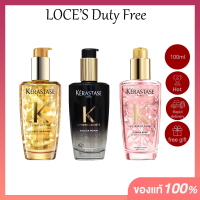 ราคา Kerastase Elixir Ultime LHuile Rose Originale Oil Chronologiste Huile de Parfum 100ml ออยล์บำรุงเส้นผม สำหรับทุกสภาพ (22154994242)