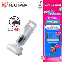 ราคา ใหม่ เครื่องดูดไรฝุ่น กำจัดไรฝุ่น ที่นอน เบาะผ้า ผ้านวม ไอริส โอยามะ IRIS OHYAMA รุ่น IC FAC10 หัวดูดใหญ่ แรงสั่นตีฟูกมาก เป็นมิตรกับสัตว์เลี้ยง (22425862367)