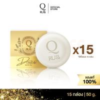ราคา Q Russ Double Soap Royal Jelly สบู่ ล้างหน้า ลด ฝ้า กระ จุดด่างดำ 15ก้อน ขนาด 50g สารสกัดนมผึ้ง จากประเทศญี่ปุ่น ช่วยบำรุงฟื้นฟูผิว ปกป้องผิวจากมลภาวะ (21076064759)