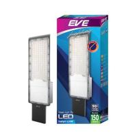 ราคา EVE โคมถนน โคมไฟถนน โคมไฟแอลอีดี โคมกันน้ำ กันฝุ่น ไฟส่องสว่าง รุ่น Fly ขนาด 30W 50W 100W 150W แสงขาว (19754640534)