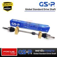 ราคา GSP เพลาทั้งเส้น Honda HRV ปี15 21 CVT เพลาขับ HRV หัวเพลาขับ เพลาขับยกเส้น (17877484160)