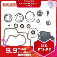 ราคา TRANSPEED JR403E CVT ใหม่ชิ้นส่วนเกียร์อัตโนมัติเกียร์ออโต้เกียร์1ชุดชุดสร้างยกเครื่องชุดซีลคุณภาพสูงสำหรับอุปกรณ์รถนิสสัน (21955444675)