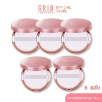 ราคา GRID Solution CC Cushion SPF50 PA ตลับสี Rose Gold 5 ตลับ (22505585499)