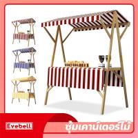 ราคา ซุ้มเคาน์เตอร์ขายของ แบบมีหลังคา เคาเตอร์ร้านกาแฟ พร้อมผ้าปูโต๊ะ (21192304684)
