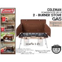 ราคา Coleman JP Powerhouse LP 2 Burner Stove Butternut น้ำตาล เตาแก๊ส 2 หัว ไม่รวมแก๊ส (13743282822)