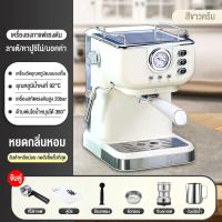 ราคา Ksrain เครื่องชงกาแฟแรงดันย้อนยุค ใช้ในบ้าน สำนักงาน กึ่งอัตโนมัติขนาดเล็ก ทำฟองนมมัลติฟังก์ชั่น เครื่องชงกาแฟแรงดันสูง all in one (22463472898)