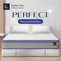 ราคา Dreamcity ส่งฟรี แพ็คใส่กล่อง รุ่น Perfect หนา 8 นิ้ว ที่นอนสปริง นุ่มเด้ง รองรับสรีระได้ดี แพ็คใส่กล่อง (22391679041)