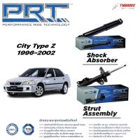 ราคา PRT โช๊คอัพ Honda City Type Z ปี 1996 2002 ฮอนด้า ซิตี้ พี อาร์ ที โช้คอัพ (21426191832)