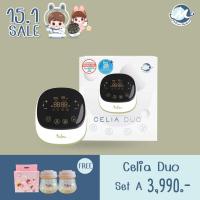 ราคา Malima Malish รุ่นใหม่ล่าสุด Celia Duo โหมดจัดเต็ม มี 2in1 วีธีวัดขนาดกรวย รูปที่ 2 ค่ะ (21566711420)