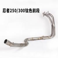 ราคา นินจาขนาดเล็ก ninjia 250 300 400 Z250 Z300 Z400ไทเทเนียมอัลลอยด์กลางส่วนด้านหน้าท่อไอเสีย (13996019477)