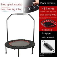 ราคา COD Gym Home เด็กพับกลางแจ้ง Trampoline กีฬาลดน้ำหนัก Slimming Trampoline Trampoline การออกกำลังกายเพื่อสุขภาพกีฬา Rebounder Slimming โยคะความปลอดภัยเด็กการพัฒนาเด็ก (16538008993)