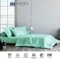 ราคา LOTUS ปลอกผ้านวม ขนาด 100x90 นิ้ว รุ่น Plantone รหัส LCT PT 10 (22118580096)