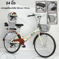 ราคา Onelight จักรยาน จักรยานพับเก็บได้ จักรยานผู้ใหญ่ 7 เกียร์ จักรยานเด็ก Folding Bikes ล้อขนาด 20 นิ้ว (22419613895)