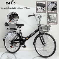 ราคา Onelight จักรยาน จักรยานพับเก็บได้ จักรยานผู้ใหญ่ 7 เกียร์ จักรยานเด็ก Folding Bikes ล้อขนาด 20 นิ้ว (22419613894)
