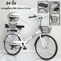 ราคา Onelight จักรยาน จักรยานพับเก็บได้ จักรยานผู้ใหญ่ 7 เกียร์ จักรยานเด็ก Folding Bikes ล้อขนาด 20 นิ้ว (22419613893)