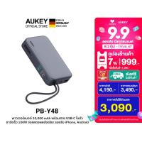 ราคา AUKEY PB Y48 พาวเวอร์แบงค์ชาร์จเร็ว Spark Sling ความจุ 20000mAh รองรับชาร์จเร็ว PD 30W มีสายในตัว (22490120350)