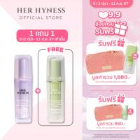 ราคา HER HYNESS BIO RETINAL MELATONIN ADVANCED REPAIR SERUM 30 ML BIO PEPTIDE ADVANCED YOUTH SERUM 30 ML (22575888044)
