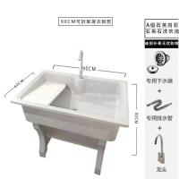 ราคา อ่างซักผ้าระเบียงหินควอตซ์ใช้ในบ้านอ่างซักผ้าพร้อมแผ่นถูอ่างซักผ้าอ่างน้ำขึ้นรูปในหนึ่งเดียวอ่างล้างจานลานกลางแจ้ง (21655528482)