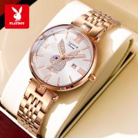 ราคา PLAYBOY ของแท้ 100 2024 ใหม่แท้นาฬิกาผู้หญิงกันน้ำหรูหราแฟชั่นปฏิทินนาฬิกาควอทซ์สีโรสโกลด์หน้าปัดสแตนเลสนาฬิกาลำลองพร้อมสร้อยข้อมือผู้หญิงฟรี (22427060228)