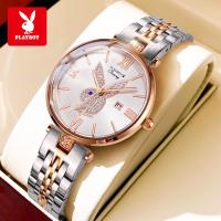 ราคา PLAYBOY ของแท้ 100 2024 ใหม่แท้นาฬิกาผู้หญิงกันน้ำหรูหราแฟชั่นปฏิทินนาฬิกาควอทซ์สีโรสโกลด์หน้าปัดสแตนเลสนาฬิกาลำลองพร้อมสร้อยข้อมือผู้หญิงฟรี (22427060229)