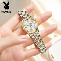 ราคา PLAYBOY นาฬิกาผู้หญิงของแท้ใหม่นาฬิกาแฟชั่นหรูหราปฏิทินนาฬิกาควอทซ์กันน้ำส่องสว่างสแตนเลส Hardlex วัสดุนาฬิกาลำลอง 3501 (22647649801)